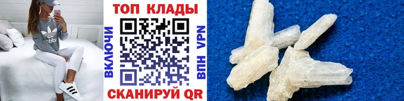 Героин Альметьевск