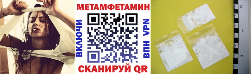 mega зеркало  Альметьевск  АМФ Розовый  цены наркотик 
