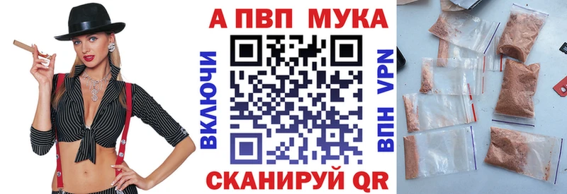 Alpha-PVP СК Альметьевск