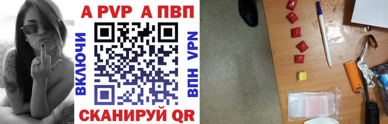 Alpha PVP Соль  Альметьевск 