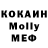 Cocaine Эквадор Ikiry TM