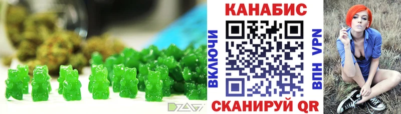 как найти   Альметьевск  Еда ТГК марихуана 