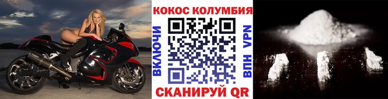omg ссылки  цена наркотик  Альметьевск  КОКАИН Перу 