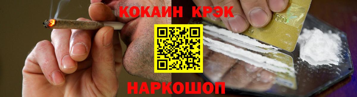 Кокаин VHQ Альметьевск