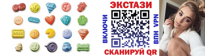 блэк спрут ссылка  купить наркотики цена  мориарти наркотические препараты  Ecstasy 280мг  Альметьевск 