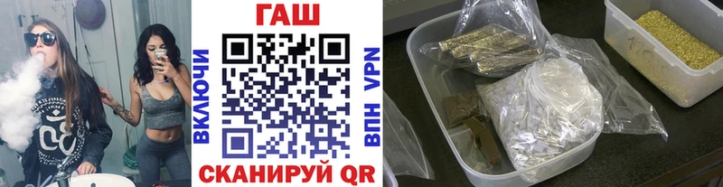 ГАШ Ice-O-Lator  магазин  наркотиков  Альметьевск 