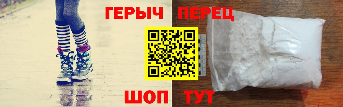 Альметьевск  ГЕРОИН афганец  ГЕРОИН  Вход с VPN 