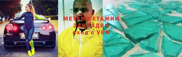 бутират Абаза