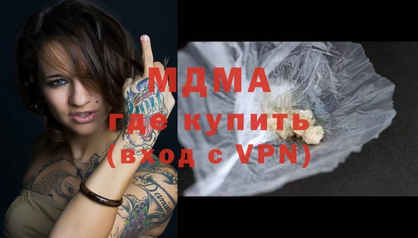 кокаин Абинск
