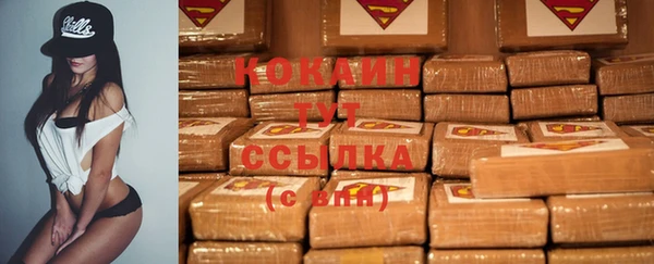 кокаин Абинск