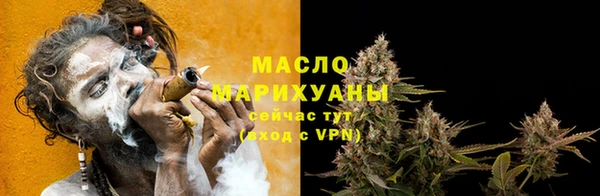 гашишное масло Абдулино