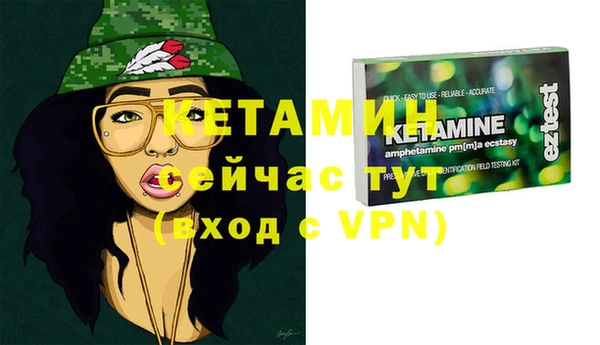 бутират Абаза