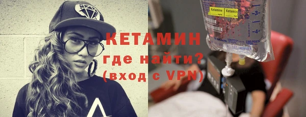 бутират Абаза