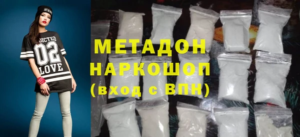 бутират Абаза