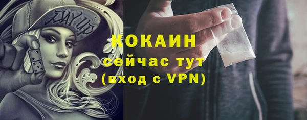бутират Абаза
