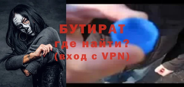 бутират Абаза