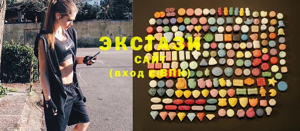 бутират Абаза