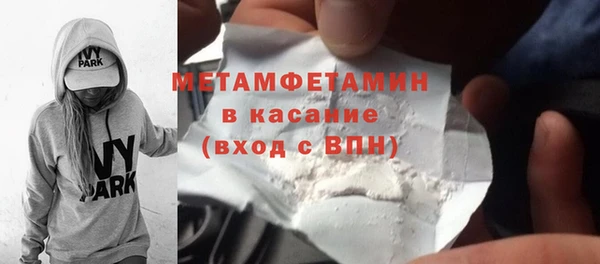 гашишное масло Абдулино