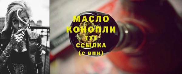 бутират Абаза