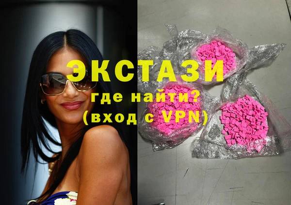кокаин Абинск