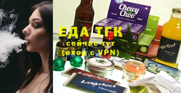 эйфоретик Медвежьегорск