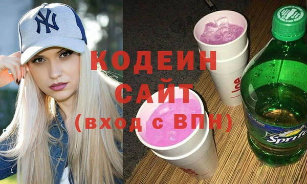бутират Абаза