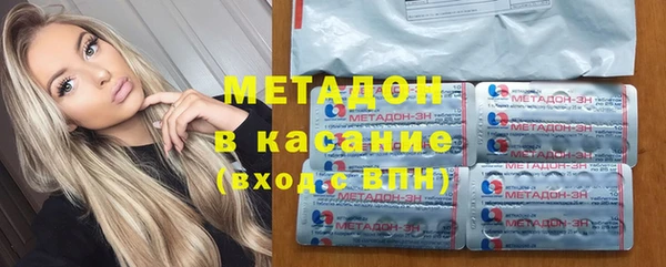 бутират Абаза