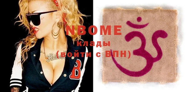 кокаин Абинск
