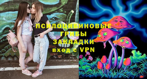 кокаин Абинск