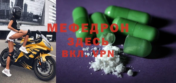 кокаин Абинск