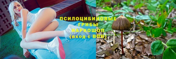 кокаин Абинск