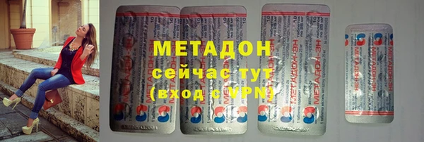 кокаин Абинск