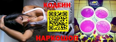 тгк Тулун