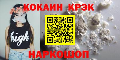 тгк Тулун