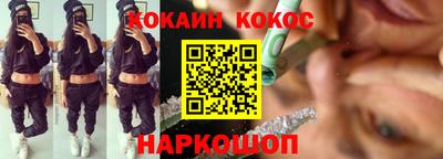тгк Тулун
