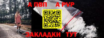 тгк Тулун