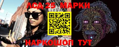 тгк Тулун
