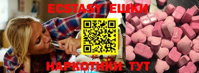 тгк Тулун