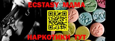тгк Тулун