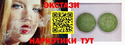 экстази Туймазы