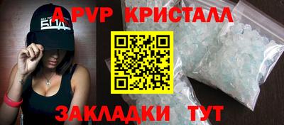 тгк Тулун