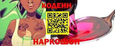 тгк Тулун