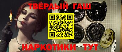 тгк Тулун