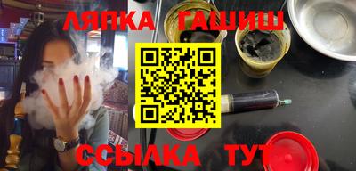 тгк Тулун