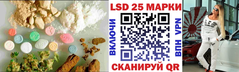 Лсд 25 экстази кислота  наркошоп  Альметьевск 