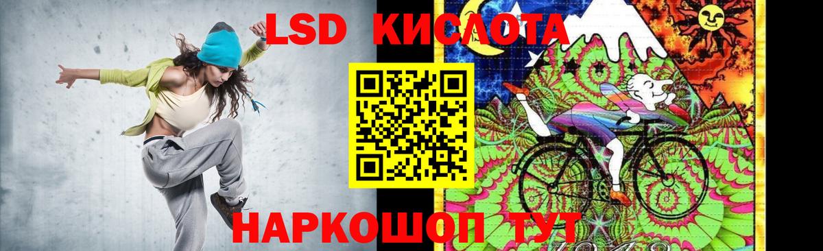 Альметьевск  Лсд 25 экстази ecstasy  Вход с VPN  Лсд 25 экстази ecstasy 