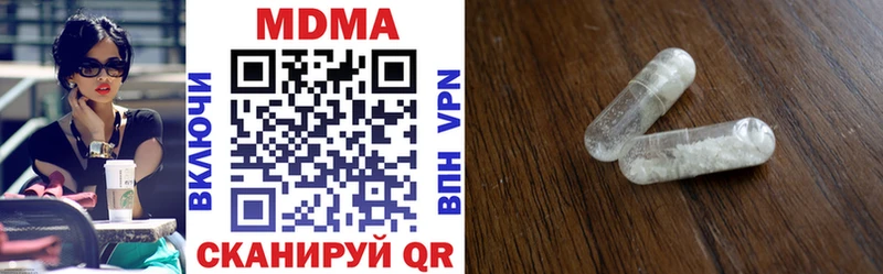 цена блэк спрут зеркало MDMA VHQ Альметьевск