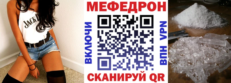 Меф VHQ  где продают наркотики  Альметьевск 