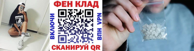 МЕТАМФЕТАМИН винт Альметьевск