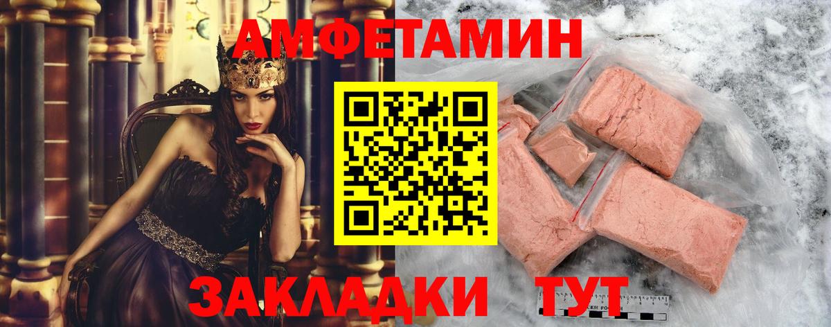 Первитин Декстрометамфетамин 99.9%  Вход с VPN  Альметьевск 